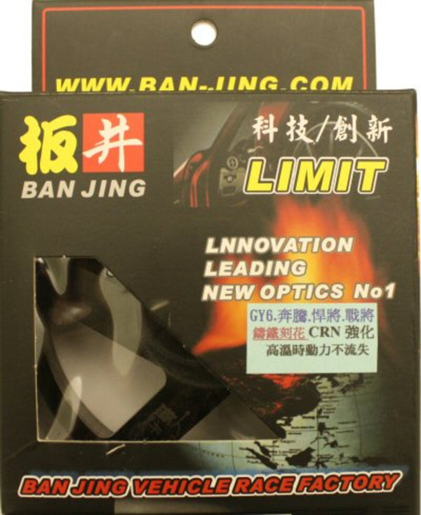 Ban Jing GY6 Performance Clutch Drum - 5 Blade